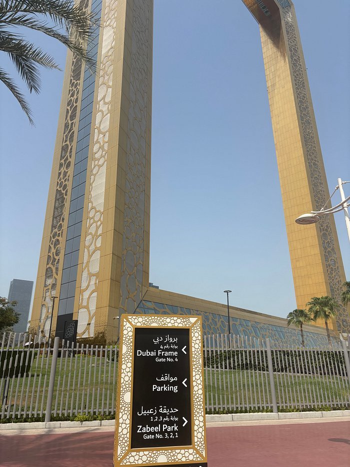 برواز دبي — صورة 6