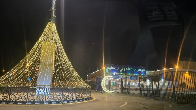 مهرجان ابها السياحي — صورة 2