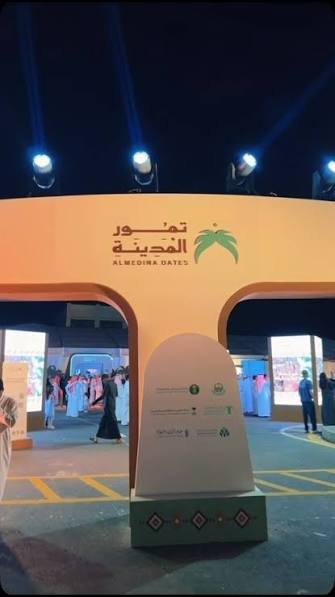 شراء الهدايا والتمور — صورة 5