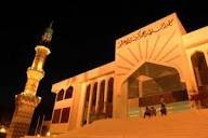 مسجد هوكورو مسكي — صورة 5