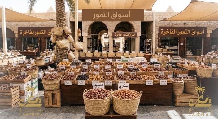 شراء الهدايا والتمور — صورة 18