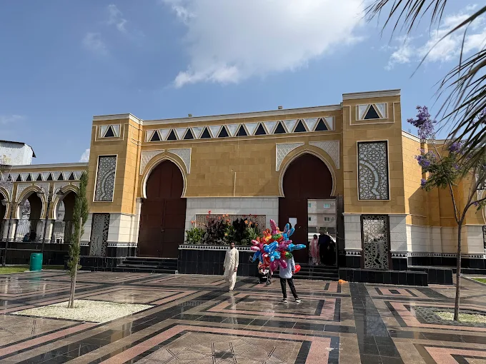 حديقة ابو خيال