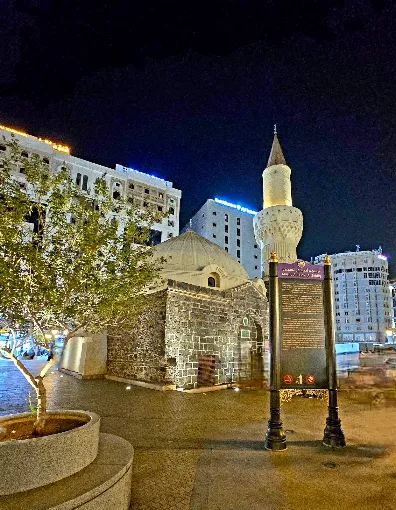 مسجد ابو بكر الصديق — صورة 1