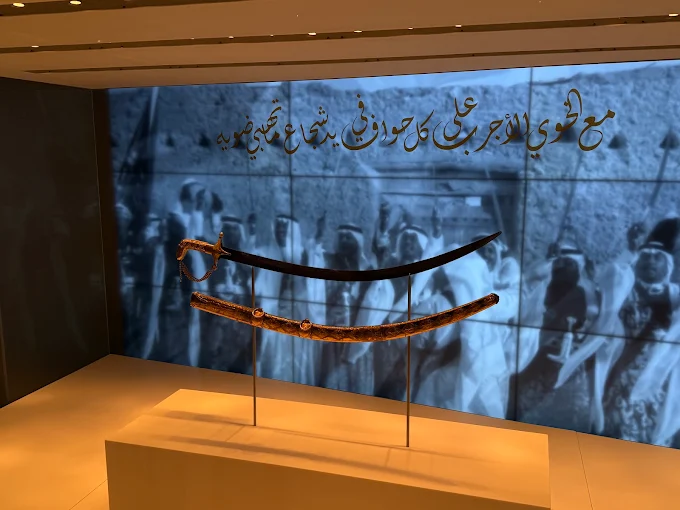 الدرعيه التناريخيه — صورة 10