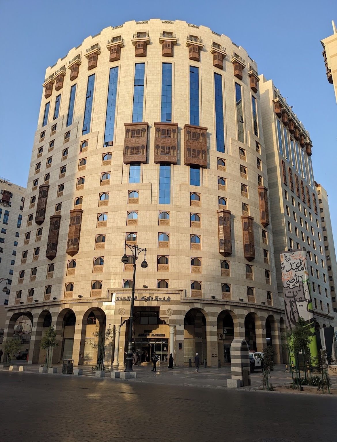 فندق أركان المنار