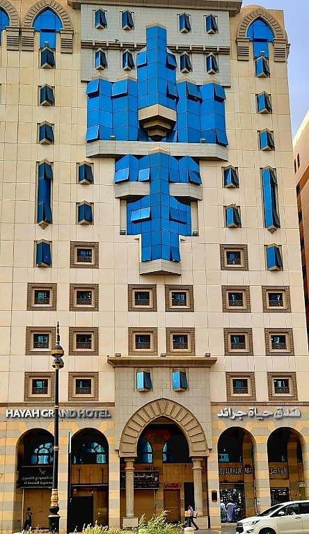 فندق حياة جراند — صورة 3