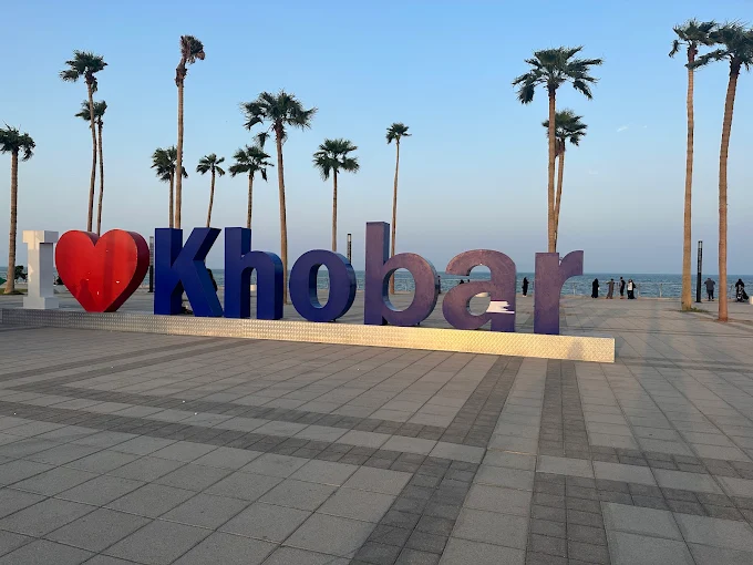 الكورنيش الجديد — صورة 4