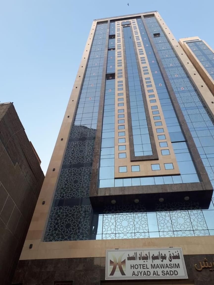 فندق ديوان اجياد