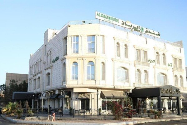 فندق الريان