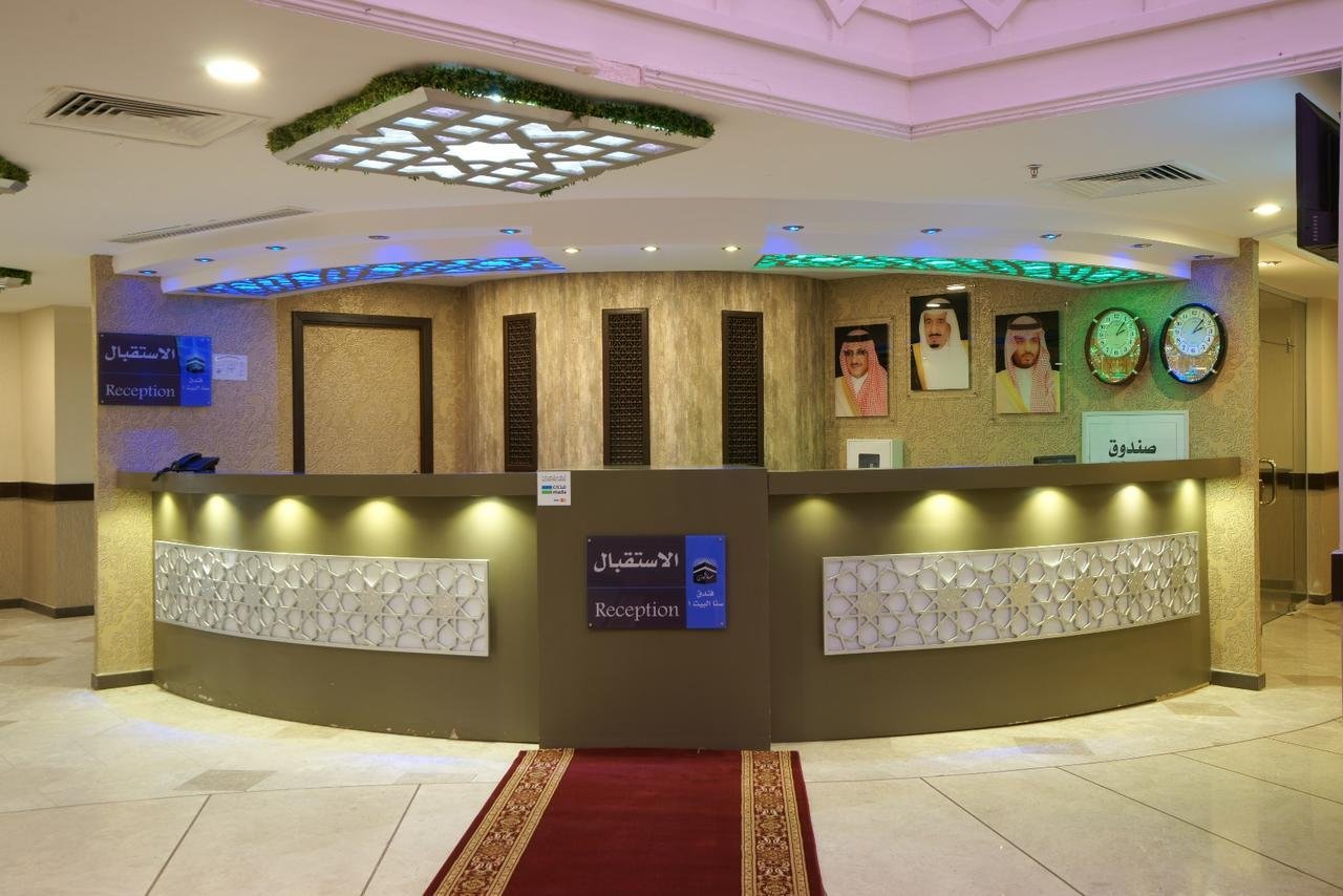 Sana Al Bait Hotel — صورة 17