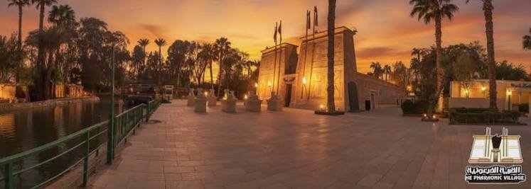 القريه الفرعونيه — صورة 3