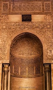 جامع عمرو بن العاص — صورة 3