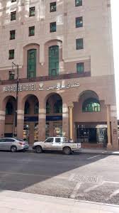 فندق برادايس