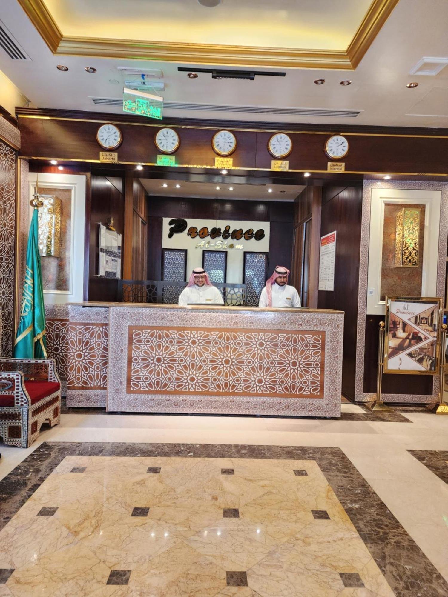 فندق بروفينس الشام — صورة 2