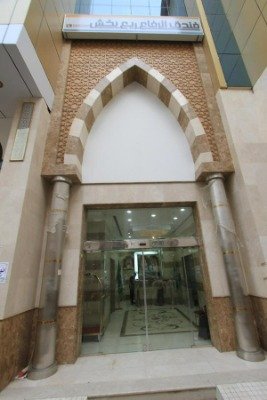 فندق الرفاع ريع بخش — صورة 3
