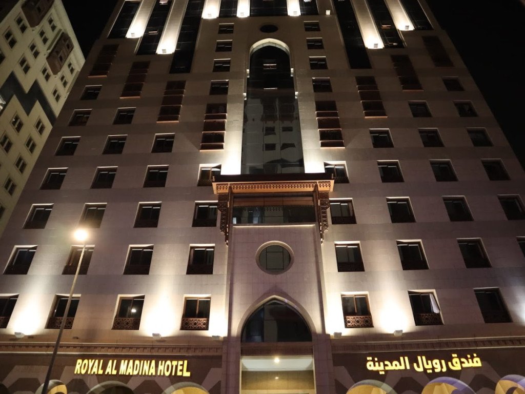 فندق رويال المدينة
