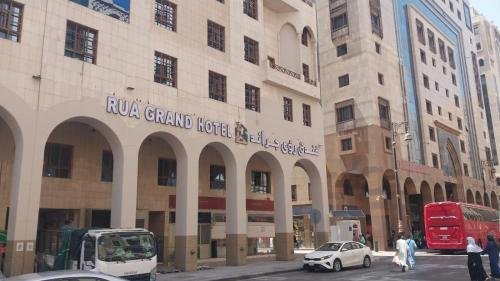 فندق رؤي جراند