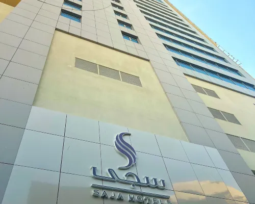 فندق سجى — صورة 5