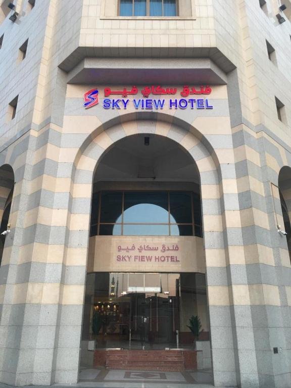 فندق سكاي فيو — صورة 5