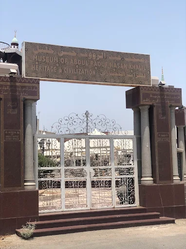 متحف عبدالرؤوف خليل — صورة 8