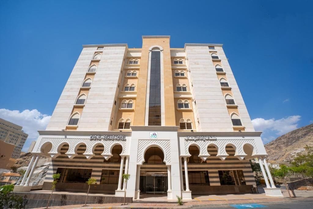 فندق زاد الرحاب — صورة 2
